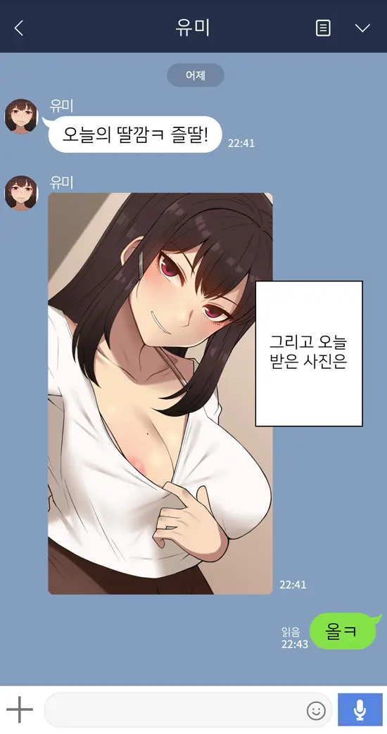 Kanojo Wa Atama No Neji Ga Nuketeru